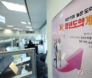 만기 도래한 청년희망적금…도약계좌 연계 가입 신청 시작