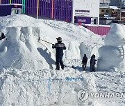 '신나는 겨울세상 속으로'…30회 맞은 대관령눈꽃축제 27일 개막