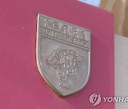 "따돌림 피해 자녀 둔 이주민, 극단선택 생각 가능성 더 높아"