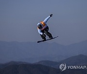 South Korea Winter Youth Olympics