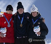 South Korea Winter Youth Olympics