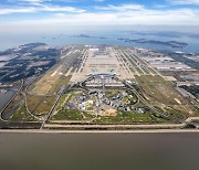 인천공항 첨단복합항공단지, 자유무역지역으로 신규 지정