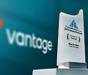 [PRNewswire] Vantage, 2년 연속 '최고의 소셜 카피 트레이딩'상 수상