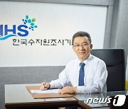 [재산공개]이영기 수자원조사기술원장 17.3억원 신고…대부분 예금