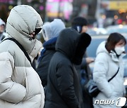 [오늘의 날씨] 경기(26일, 금)…낮 최고 4도, 미세먼지 ‘보통’