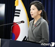 김인애 통일부 부대변인, 정례브리핑