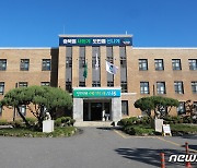 충북도, 충청권 메가시티 설치 제정안 주민 의견 수렴