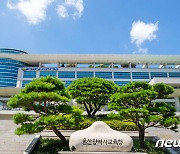 울산교육청 '청렴시민감사관' 20명으로 확대… "공정성·투명성 확보"