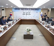 조달청장 "계약 신속하게 집행, 민생경제 안정화 도모"