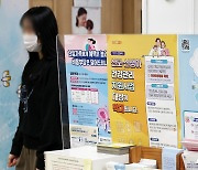 29일부터 신생아 특례대출 신청 받는다…1%대 금리에 최대 5억원까지