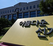 국힘, 위성정당 창당 절차 도입…연동형 대비 '플랜B'