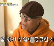 방민아 "걸스데이 수입 꽤 괜찮았다…父에 자동차 선물"