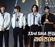 [제33회 서울가요대상 SMA] 라이즈(RIIZE), 본상 소감 “브리즈 감사해”