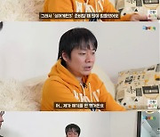 '질풍가도' 유정석, '싱어게인3' 돌연 하차 이유 "건강 이상으로 3일간 잠 못 자"