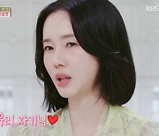 이정현 "♥의사 남편 짜증 부려도 감내해 줘 너무 고맙다" ('편스토랑')[종합]