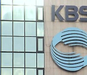 KBS, 임명동의 없이 보도국장 임명...언론노조 "법적 대응"