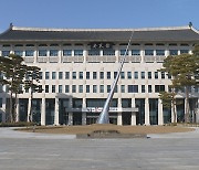 [심층] 경상북도의 2024년 화두는?···"핵전쟁보다 더 무서운 게 저출생"