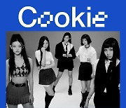 뉴진스 'Cookie', 스포티파이 2억 스밍 돌파…통산 6번째