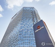 한화, 2500억원 대 회사채 발행 취소.. 증권사 '황당 실수' 탓