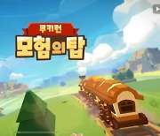 [체험기] 쿠키런 모험의 탑, 캐주얼한 게임성과 불편한 성장 구조의 불협화음