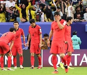 자존심 무너진 한국 축구... 64년 만의 아시안컵 우승 목표 '흔들'