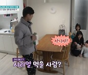 ‘금쪽같은 내새끼’ 금쪽이 母 “만 2살 둘째·셋째, 쌍둥이 아닌 동년배”