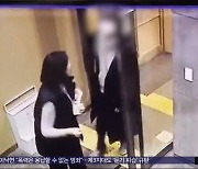 배현진 강남서 괴한에 피습‥"범인은 10대 미성년자"