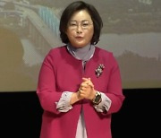 박희영 용산구청장 "미래 용산을 위한 비상의 해로 삼겠다"