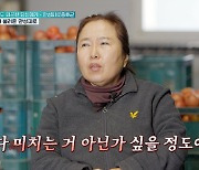 "쉬어도 쉬어도 피곤하다고요? '만성피로증후군'입니다" [귀하신 몸]