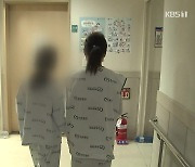 40년 만에 고국 온 고려인 가족…화마에 생계 막막