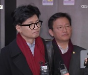 “폭력 범죄 근절돼야”…“운동권 특권 청산은 시대정신”