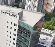 경기도교육청, 올해 평준화학군 일반고 신입생 배정 결과 발표