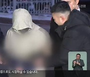 “39억 원 다 써”…전 건보 직원 횡령금 회수 무산 위기