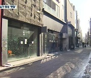 광주 중심가 명성 옛말로…지는 충장로, 뜨는 첨단지구