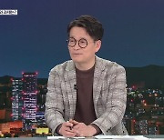 ‘K-웹툰’ 현주소와 과제는?