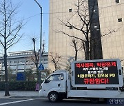 [포토] KBS '고려거란전쟁' 원작? 문제는 역사왜곡이다!