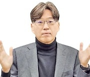 "사이보그·안드로이드·강화인간 같은 '신인류' 등장할 것"