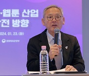 유인촌 장관, 강남·성수 아파트 등 약 170억원 재산 등록…인사처, 1월 고위공직자 재산공개