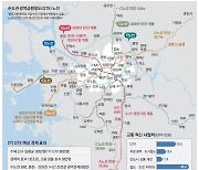 134조 투입해 GTX 촘촘하게 연결 … 수도권 출퇴근 30분시대