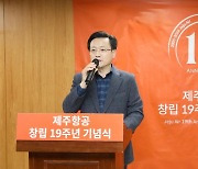 Jeju Air cuts costs by direct purchasing aircraft