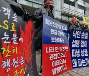 “노후생활 자금인데”…원금 반토막 확정, 홍콩ELS ‘울분 토론회’