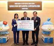 대구은행, 2024년 적십자 특별회비 7000만원 전달