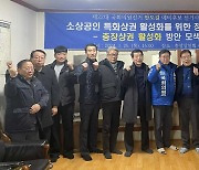 “대규모 유동인구 확보돼야 광주충장상권 부활”