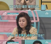 ‘금쪽같은’ K-장녀 서러움 폭발‥오은영 “언제나 금쪽이가 뒷전”[오늘TV]