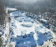 겨울특별시 '태백' 눈축제 10일간 대장정 돌입