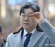 보석 석방 후 첫 재판에 출석하는 김성태 전 쌍방울 회장