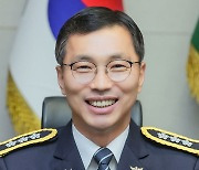 김수환 신임 경찰청 차장