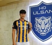 'U17월드컵 출전' 강민우, 프로축구 울산 첫 준프로 계약