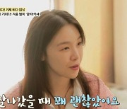 방민아 "걸스데이 수입? 잘 나갈때 父에 자동차 선물"