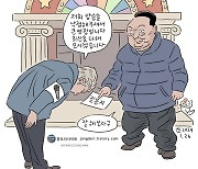 [박순찬의 장도리 카툰] 최선을 다해 모시겠습니다